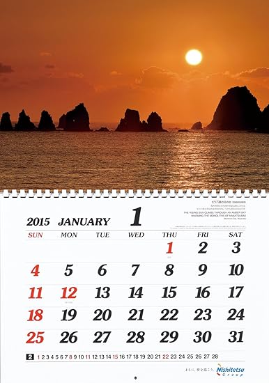 Amazon 平成27年西鉄カレンダー 手帳 カレンダー 文房具 オフィス用品 Amazon 平成27年西鉄カレンダー 手帳 カレンダー 文房具 オフィス用品