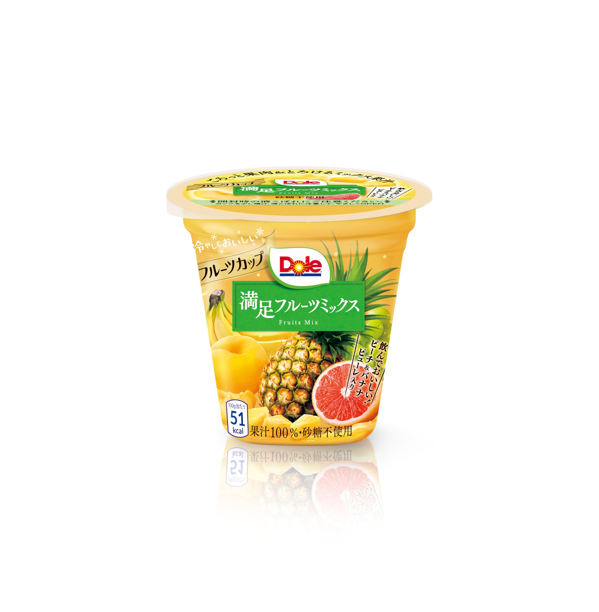Amazon | ドール フルーツカップ満足フルーツミックス 198g | Dole
