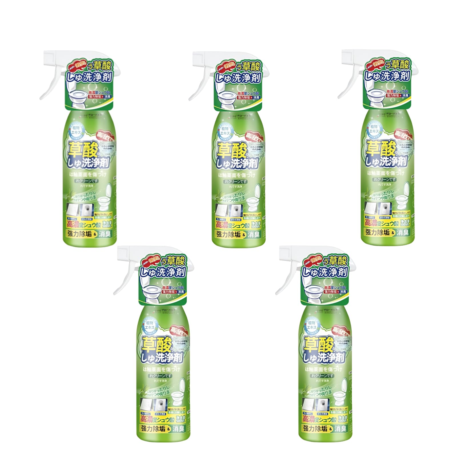 Amazon | シュウ酸クリーナー 500ml 強力汚れ落とし 水垢・黄ばみ分解