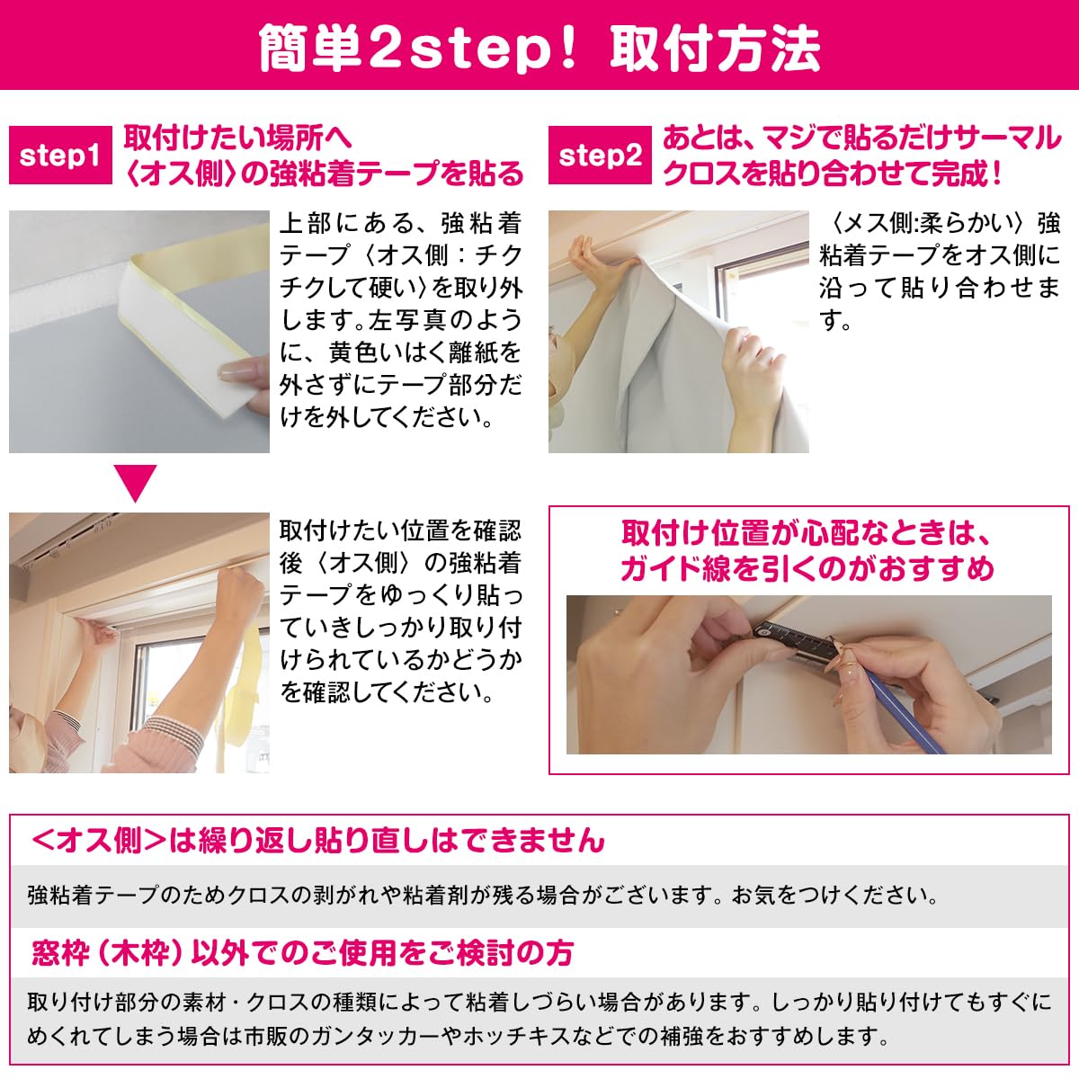 Amazon｜[カーテンくれない] 節電対策に 窓 断熱 貼るだけ2分で