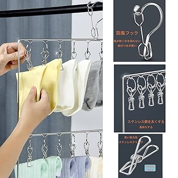 Amazon.co.jp: HMHiWYYハンガー2個入りステンレスクリップ式