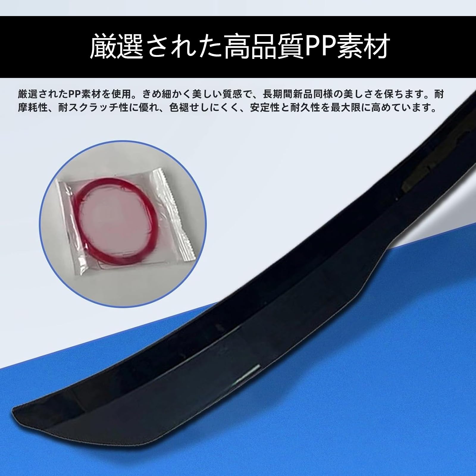 Amazon | リアスポイラー ルーフスポイラー トランクスポイラー 耐久性