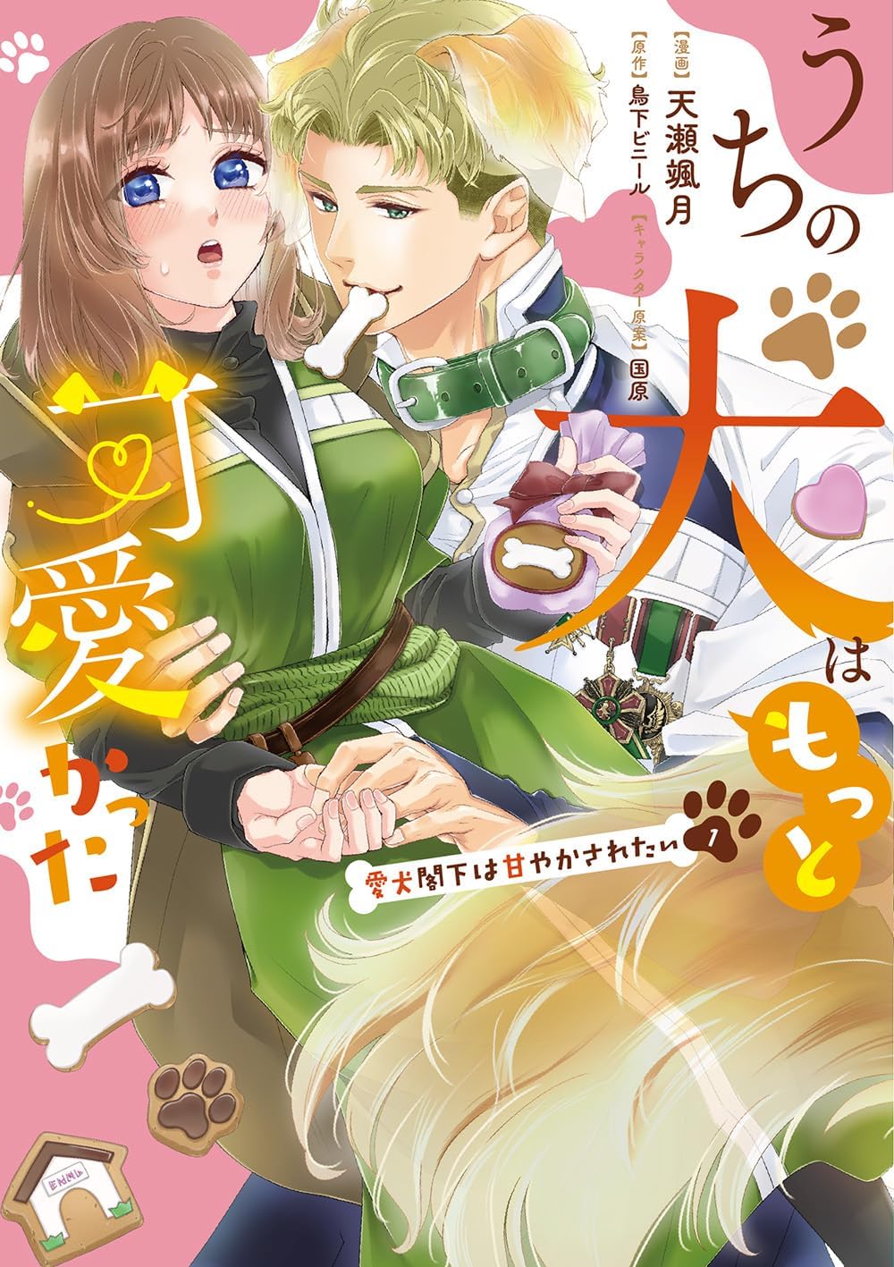 Amazon.com: 国原: books, biography, latest update