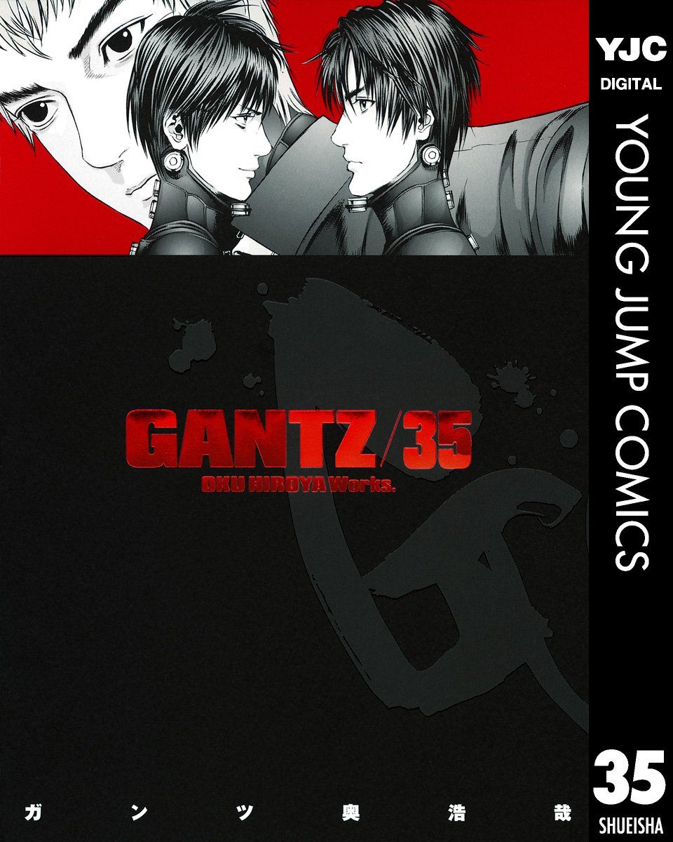 GANTZ 完結全巻セット 　マイナス　エクサ　マニュアル　関連本10冊 GANTZ 完結全巻セット マイナス エクサ マニュアル 関連本10冊