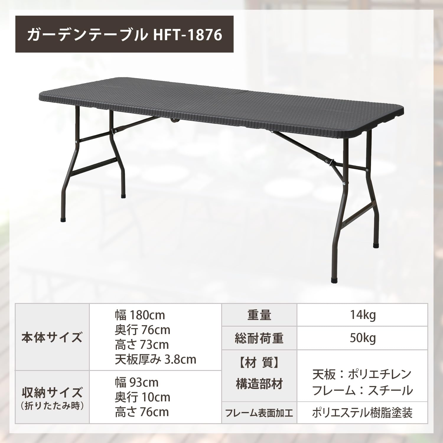◇引き取り限定◇Gardenmaster 折りたたみアウトドアテーブルセット