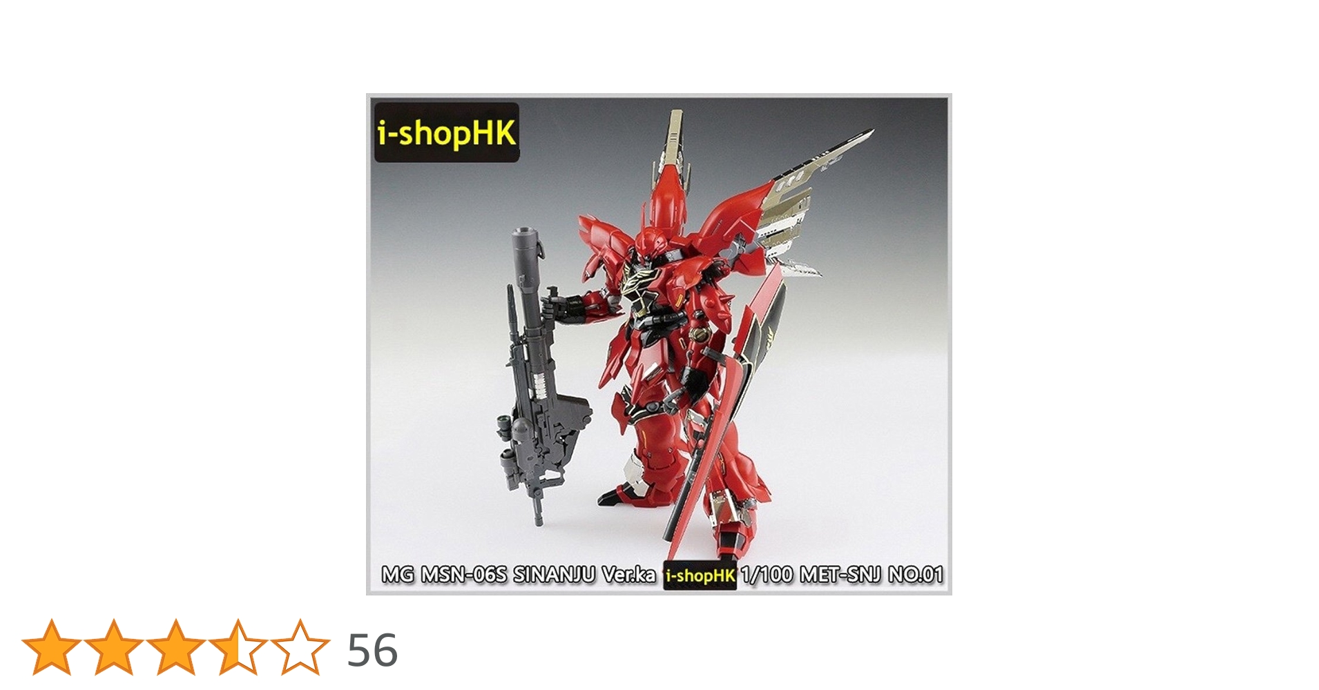 MG 1/100 シナンジュ　パーツのみ完成しません MG 1/100 シナンジュ パーツのみ完成しません MG 1/100 シナンジュ