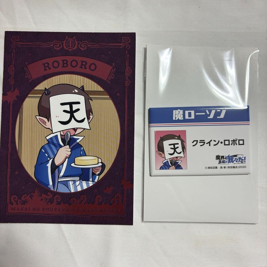 祭りの主役は我々だ wrwrd ゾム 缶バッジ 祭りの主役は我々だ wrwrd ゾム 缶バッジ ○○の主役は我々