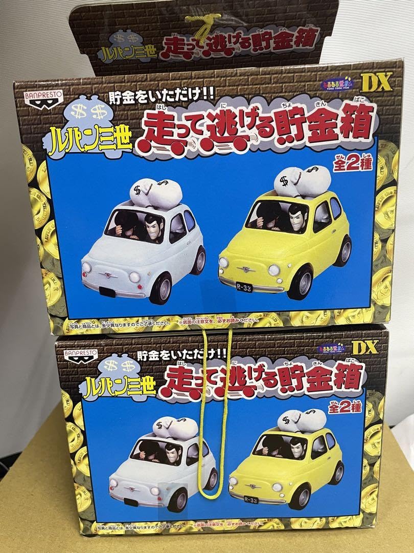 ルパン三世　走って逃げる貯金箱 Amazon.co.jp: ルパン三世 走って逃げる貯金箱 : おもちゃ