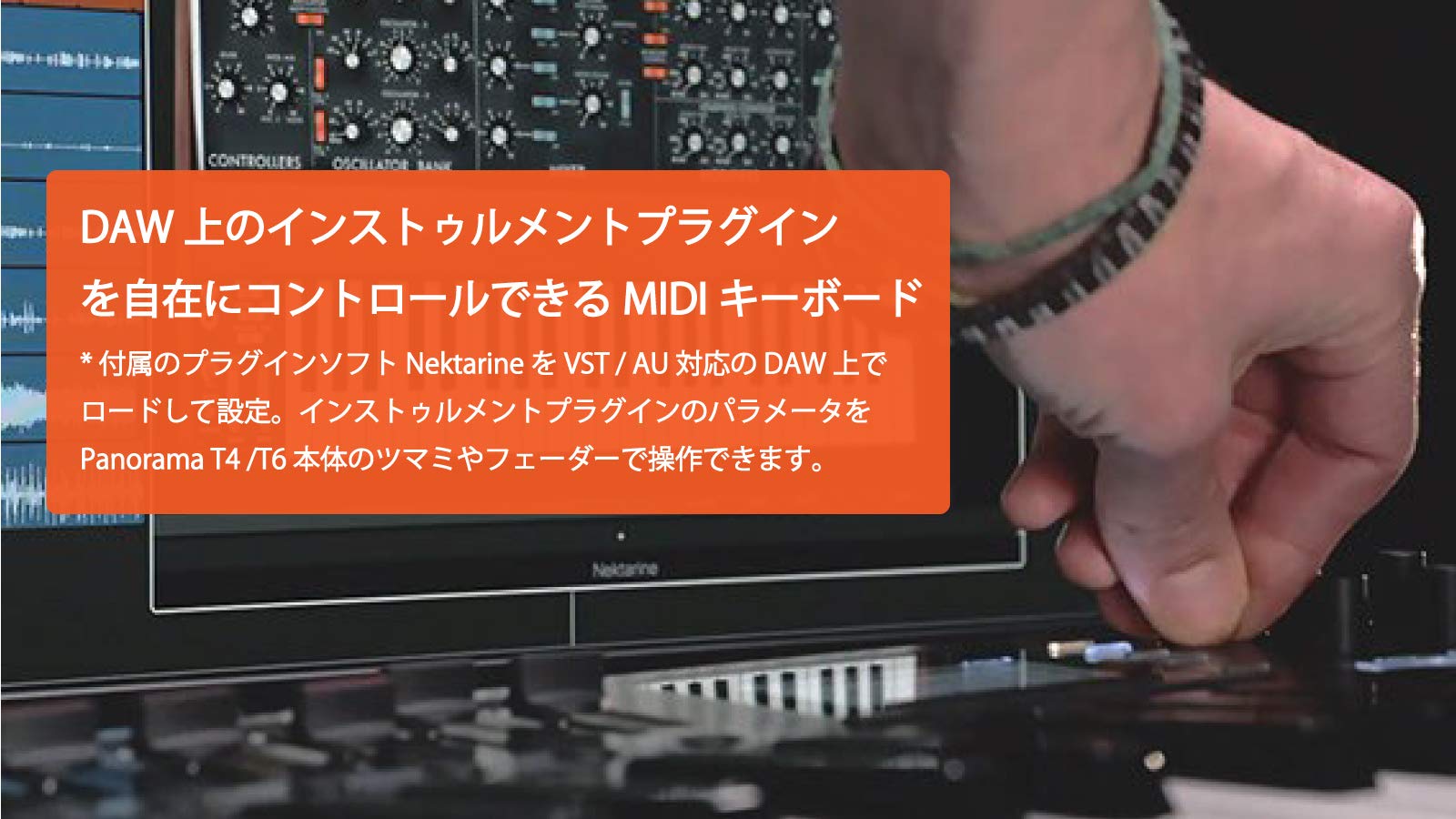 Nektar Technology PANORAMA T6 DAW連携MIDIキーボードコントローラー プラグインコントロール機能/フェーダー/トランスポートボタン/パッド搭載 Amazon.co.jp: Nektar Technology PANORAMA T6 DAW連携MIDIキーボード