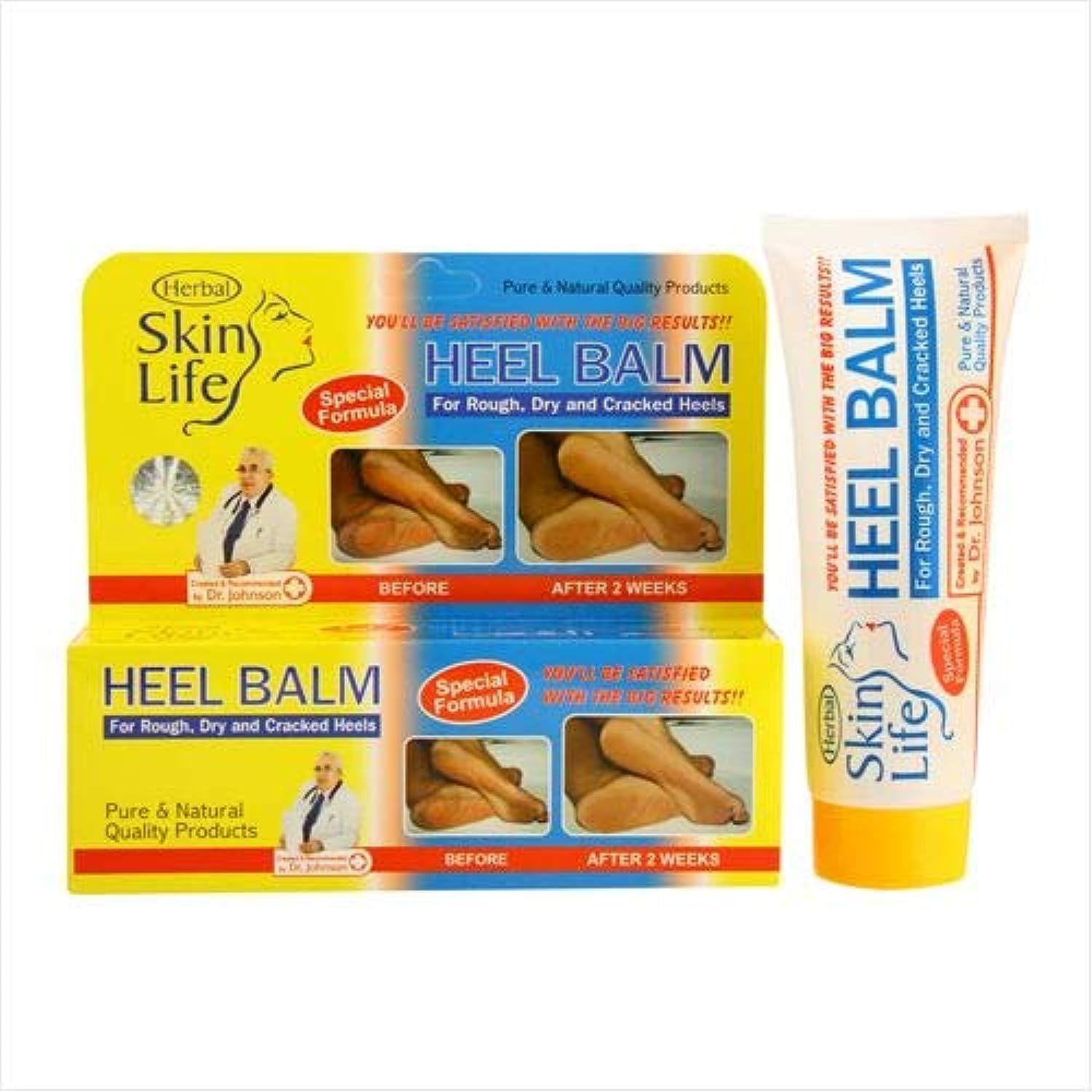 Heel Balm (50ml)