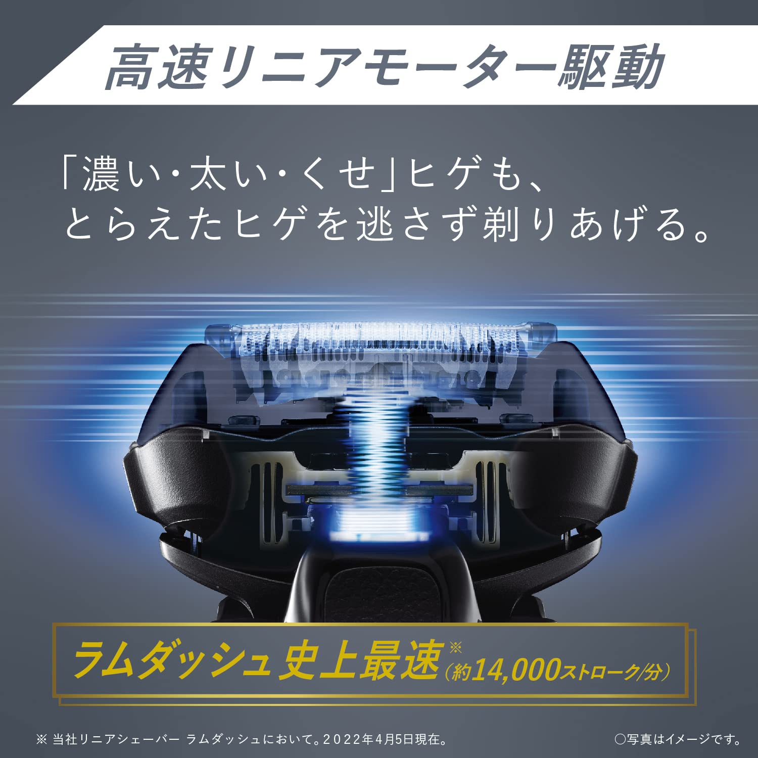 Amazon | パナソニック ラムダッシュPRO メンズシェーバー 5枚刃 青 ES  