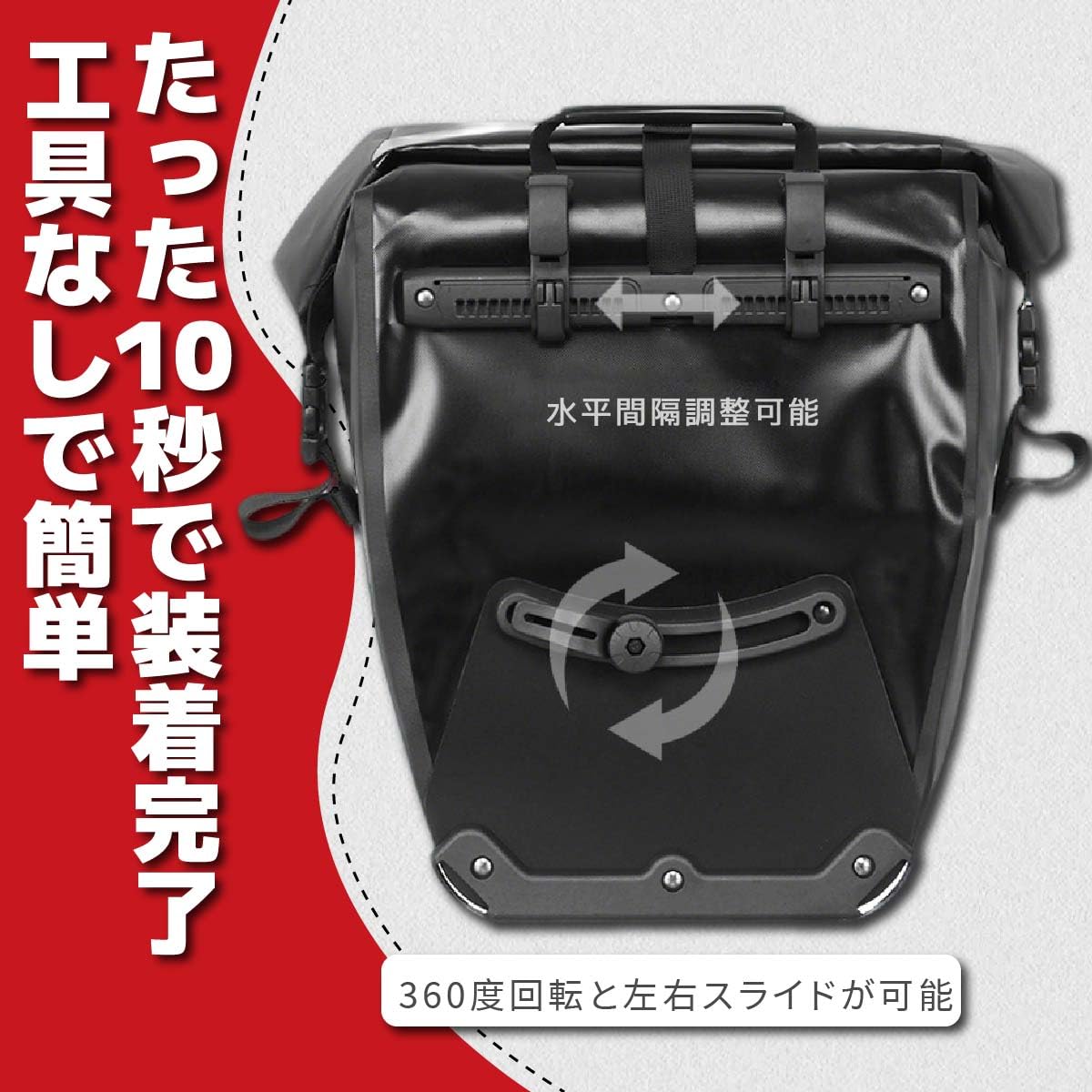 2個セット パニアバッグ 自転車 サイドバック 防水 25L+25L大容量 通勤 キャンプ 黒*2 Amazon.co.jp: 2個セット パニアバッグ 自転車 サイドバック 防水 25L+