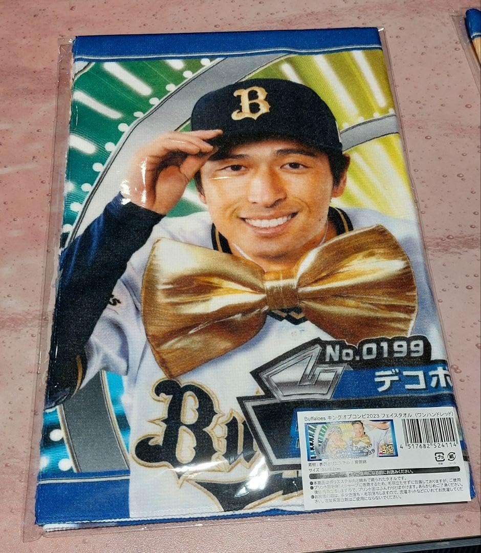 Amazon.co.jp: オリックスバファローズ ワンハンドレッド 杉本裕太郎