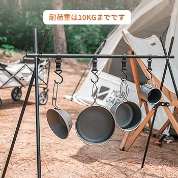 Amazon.co.jp: ハンギングラック ランタンスタンド ランタン