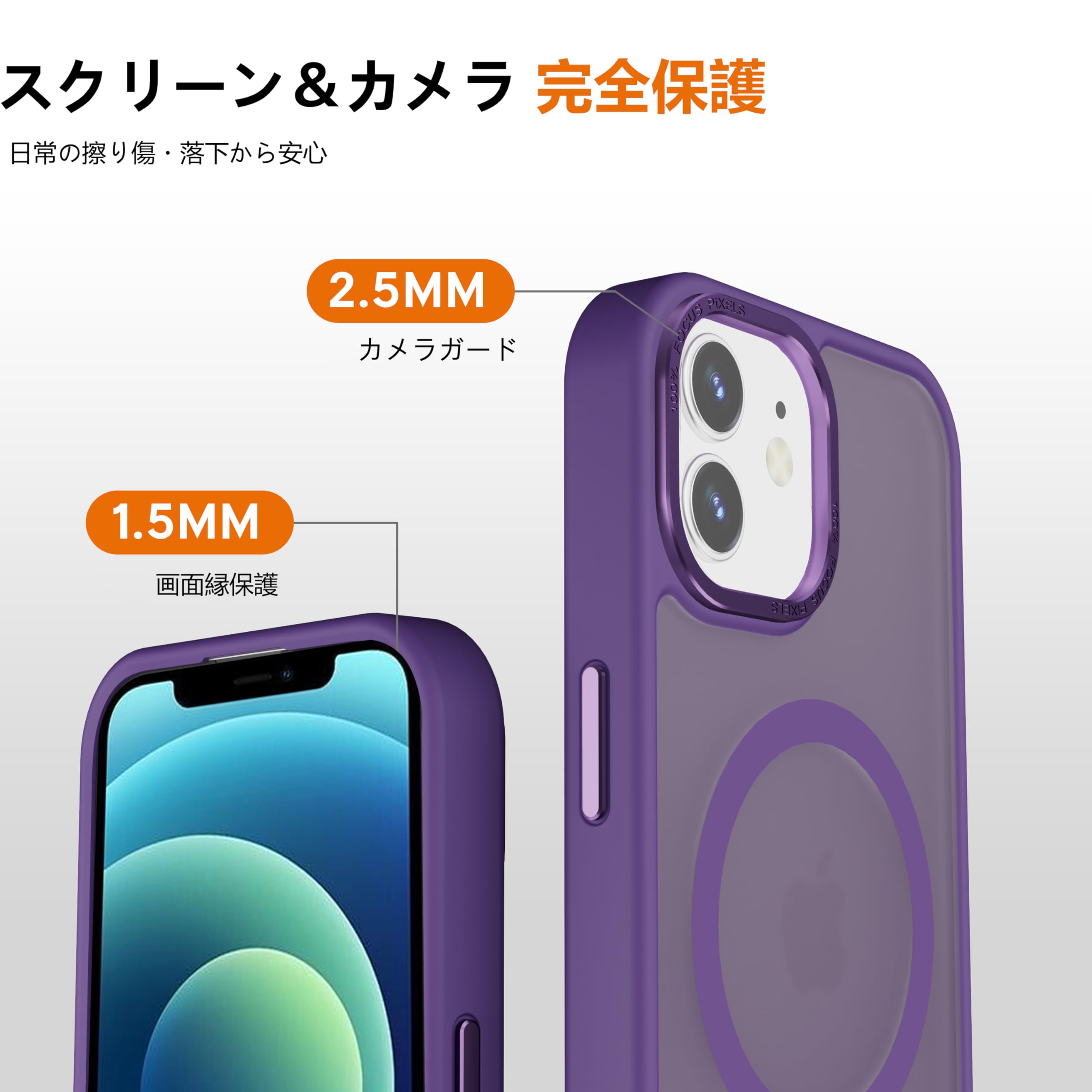 Amazon.co.jp: PinLiSheng iPhone 12 12Pro MagSafe対応 ケース マット