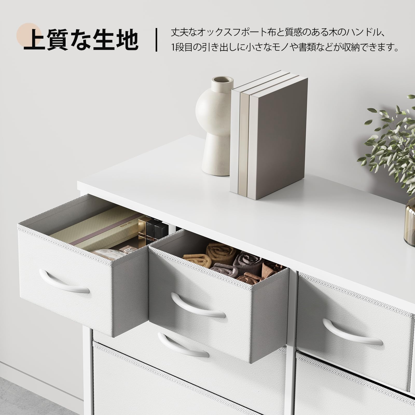 Amazon｜YeTom チェスト タンス 収納 洋服タンス 箪笥 服 収納 衣装