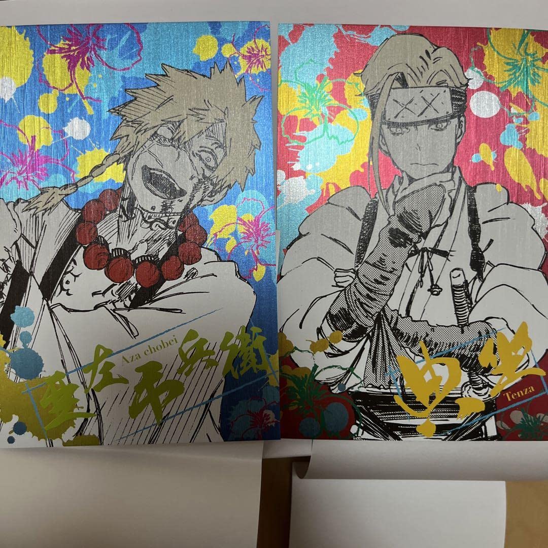 Amazon.co.jp: 地獄楽 メタリックポストカードコレクション 典坐 亜左