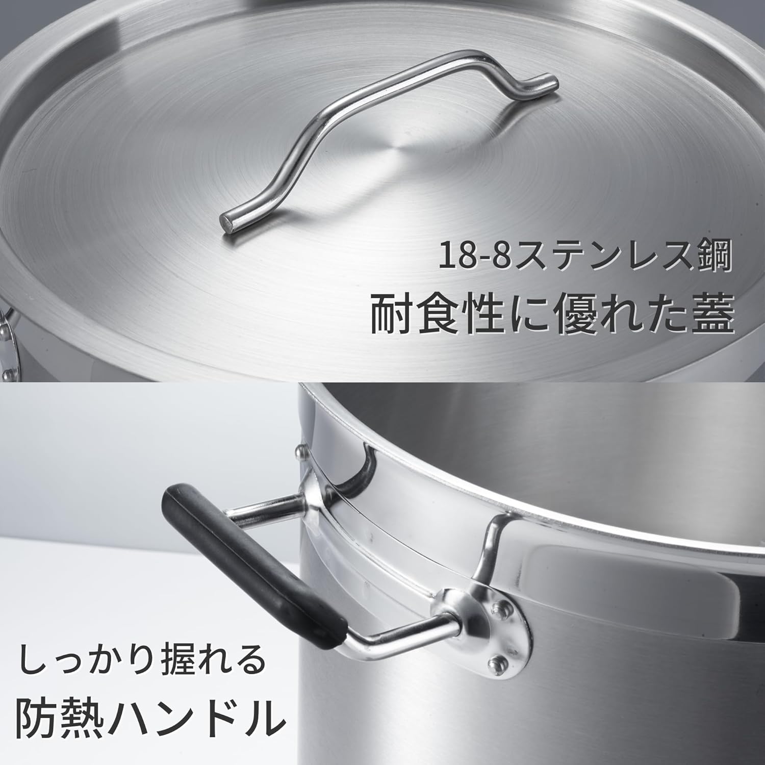 業務用寸胴鍋(IH対応) 直径50cm 容量98L 重量12.1KG 188