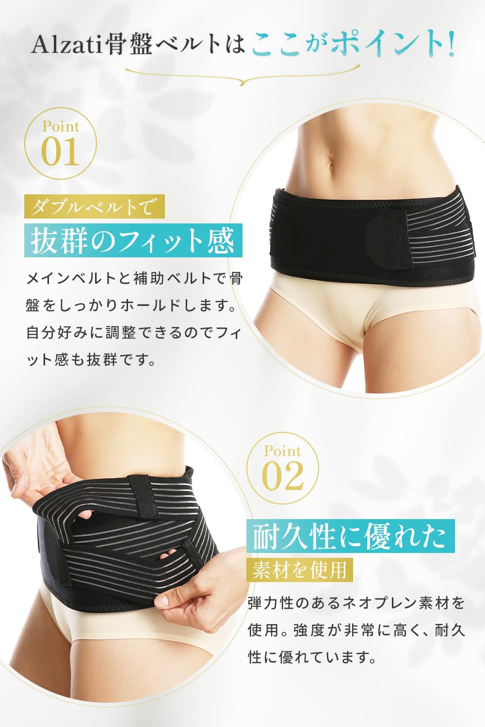 Amazon.co.jp: 【理学療法士監修】骨盤ベルト 産後 二重ベルト 滑り