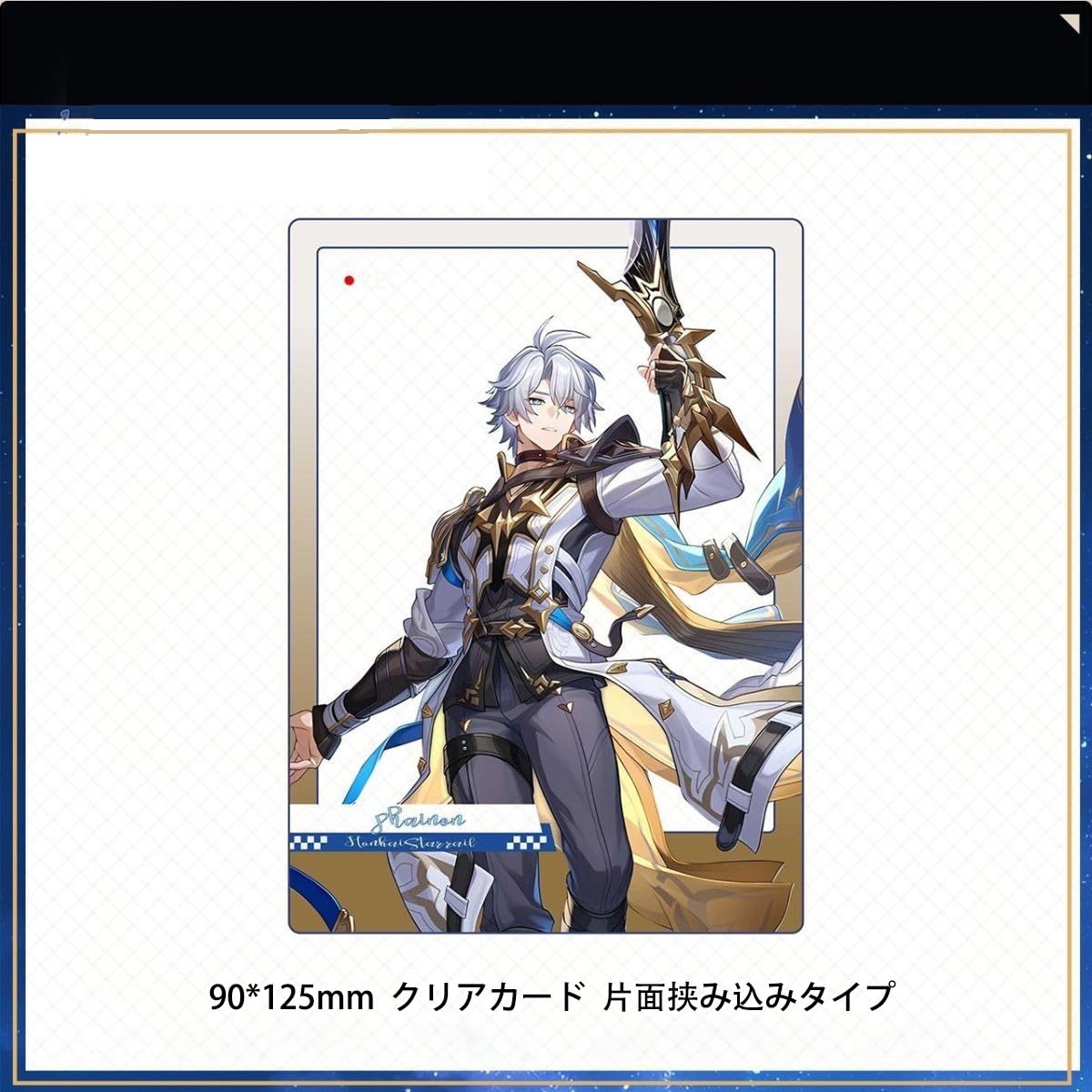 Amazon.co.jp: ファイノン 周辺セット 崩壊：スターレイル グッズ 福袋