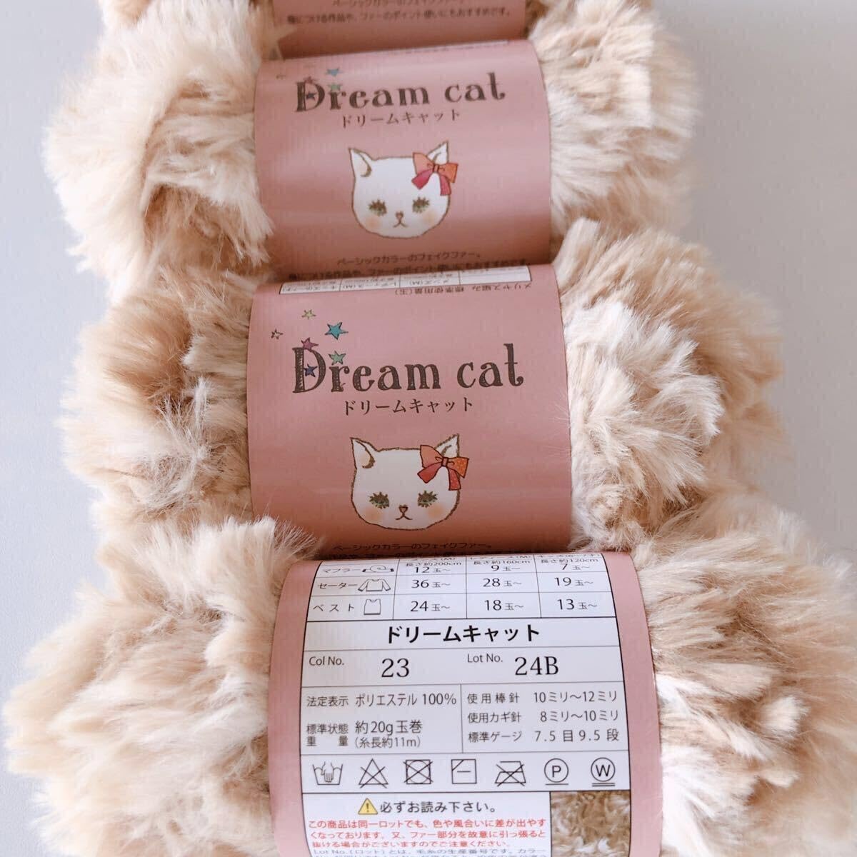 Amazon | セリア 毛糸 ドリームキャット フェイクファー 手芸材料 23番