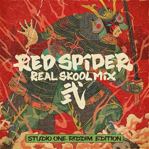 REAL SKOOL MIX 2-STUDIO ONE RIDDIM EDITION-