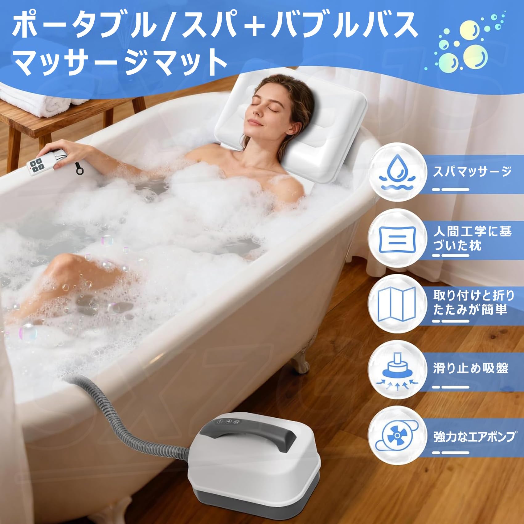 Amazon.co.jp: ジャグジー 家庭用 浴槽 ジェットバス 折りたたみ式