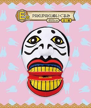 くっきー！　一番くじ　ラストワン賞　未来人ライトちゃん 一番くじ 野性爆弾くっきー ラストワン賞未来人ライトちゃん