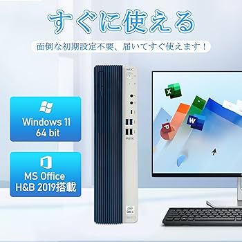 Amazon.co.jp: 【整備済み品】NEC Mate デスクトップパソコン 第10世代