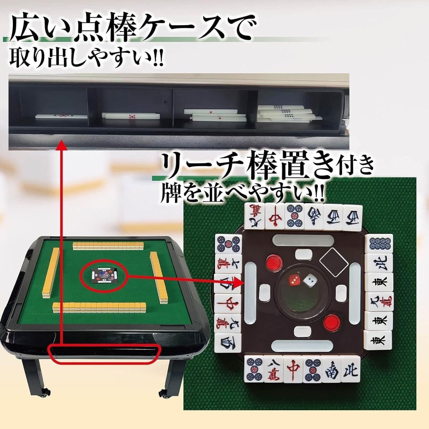 Amazon | 全自動麻雀卓 麻雀卓 静音 麻雀セット キャスター付き 全自動