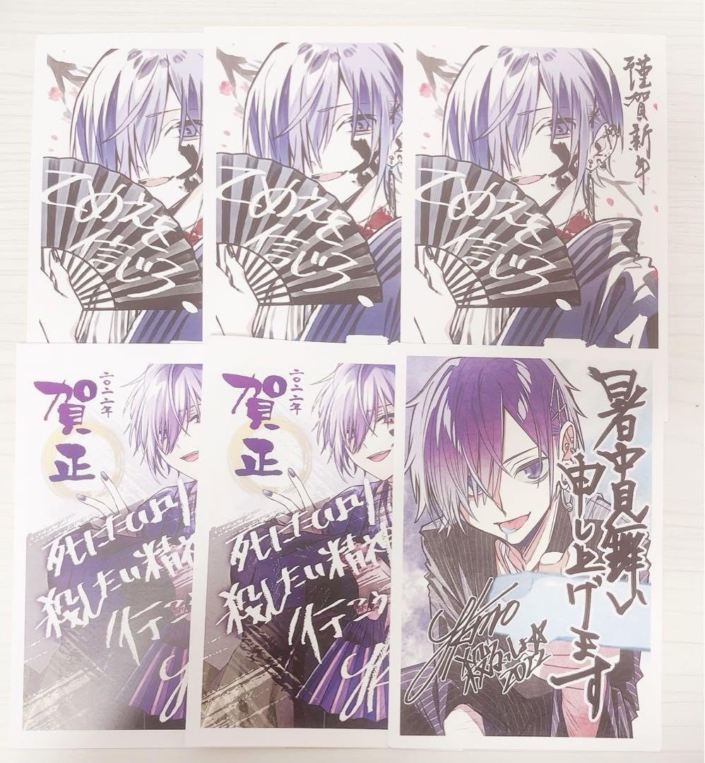 Amazon.co.jp: ゆきむら ブロマイド : おもちゃ