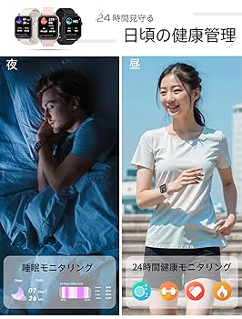 ramumaya様 ご購入予定品 Amazon | 【2025新モデル】スマートウォッチ 1.85インチ超大画面
