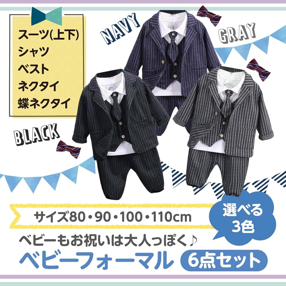 入学式✴︎入園式✴︎卒園式✴︎結婚式子供用ネイビー スーツ・ブレザー 蝶ネクタイ付き 入学式✴︎入園式✴︎卒園式✴︎結婚式子供用ネイビー スーツ