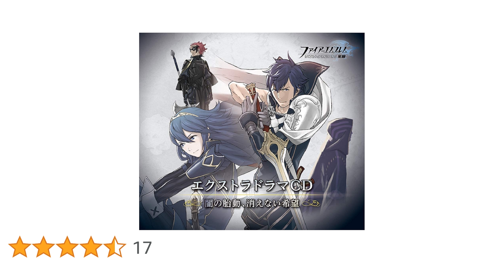 癒すための覚醒法 癒すための覚醒法 | 青弓社