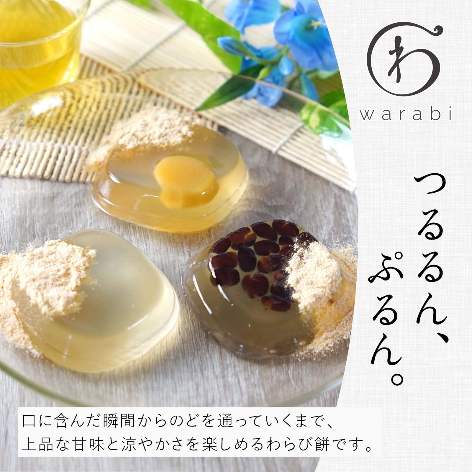 Amazon.co.jp: Rakutenken, Warabi Mochi, Warabimochi, Assorted