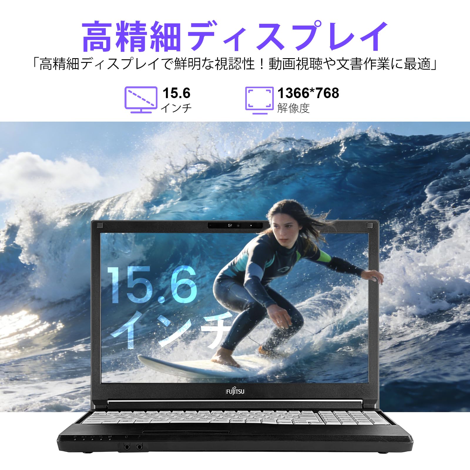 Amazon.co.jp: 【整備済み品】中古 ノートパソコン LIFEBOOK A5510