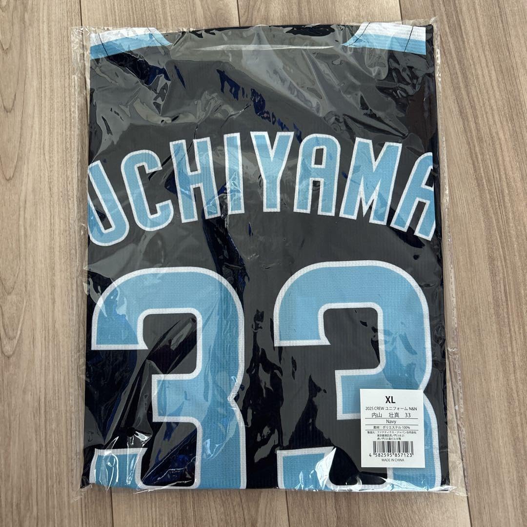 東京ヤクルトスワローズ　内山壮馬　未開封　crewユニフォーム 33 2022年 レプリカユニホーム（ビジター）33内山 | 東京ヤクルト