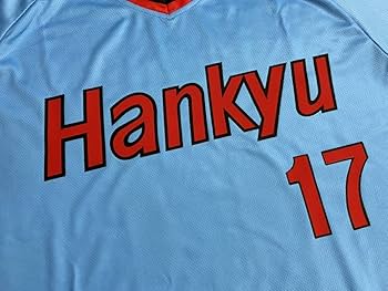 阪急ブレーブス ブーマーサイン入りユニホーム 【O】 阪急ブレーブス ブーマーサイン入りユニホーム 【O】 Amazon.co.jp