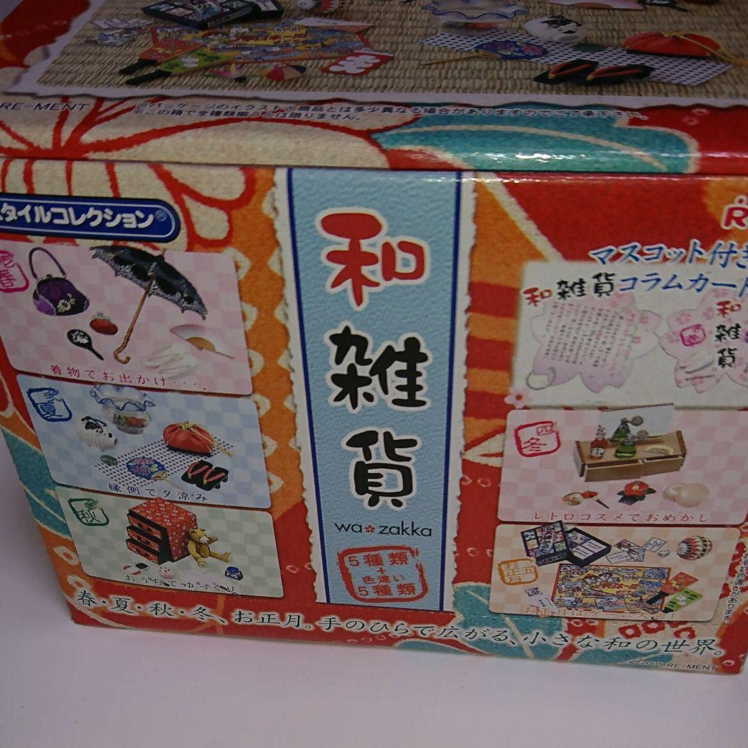 Amazon | リーメントぷちサンプルシリーズ ドールハウス ミニチュア 食 