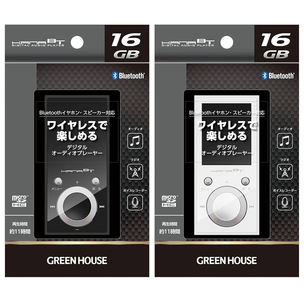 プレーヤー KANA オーディオプレーヤー | GH-KANABTシリーズ | GREEN HOUSE