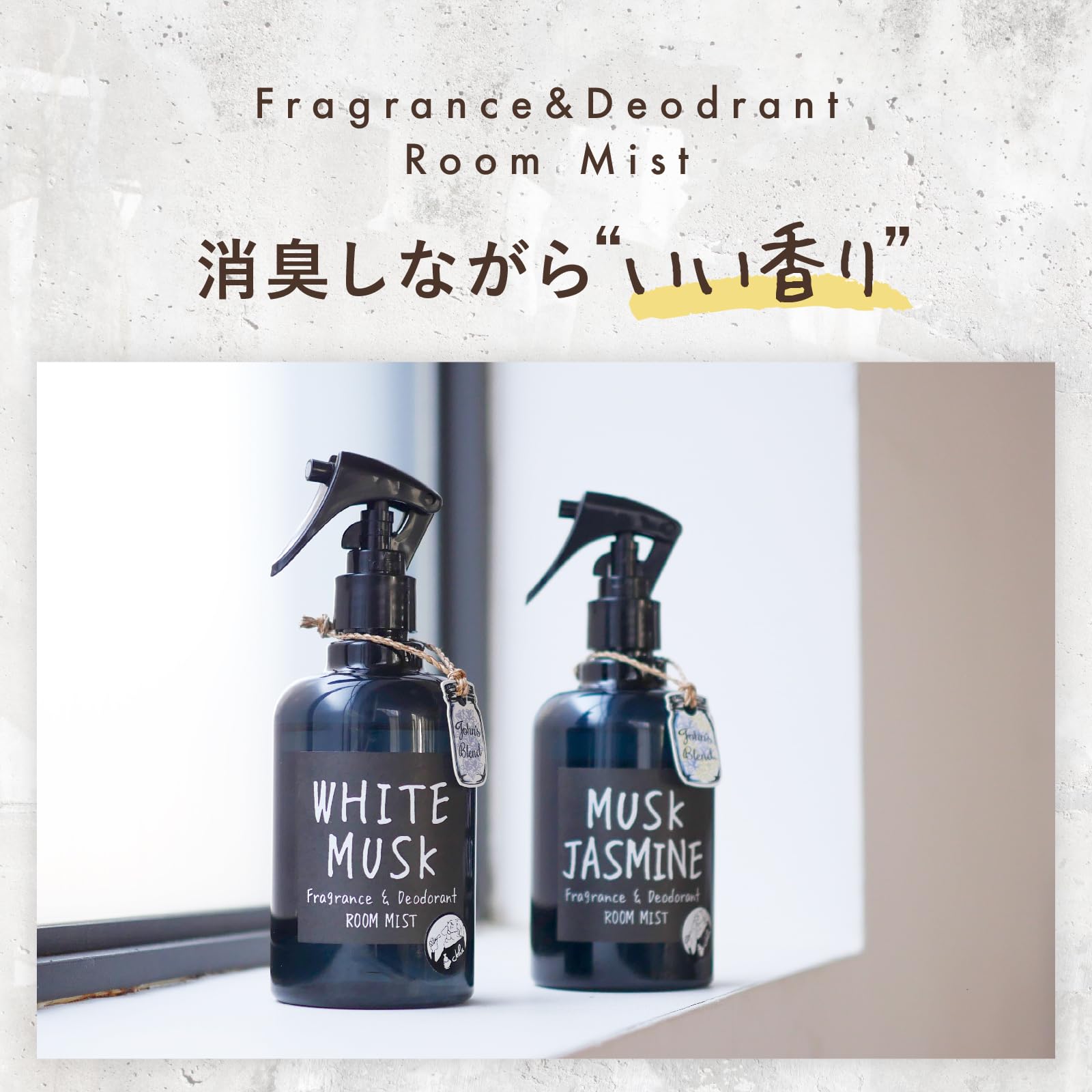 Amazon.co.jp: ジョンズブレンド 芳香剤 ルームミスト レッドワイン