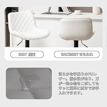 ガス圧昇降式　カウンターチェア2脚セット カウンターチェア 2脚セット 回転 昇降式 バーチェアー 高い