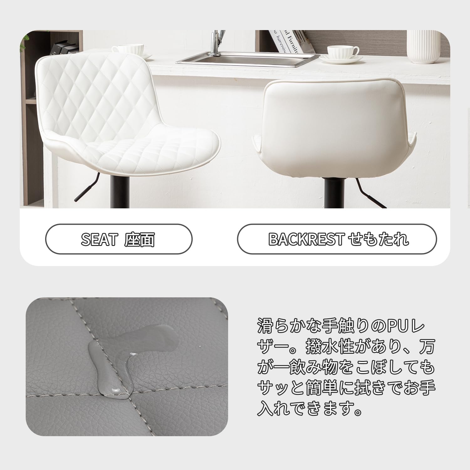 Amazon｜カウンターチェア 2脚セット、ガス圧昇降式、座面360°回転 PU