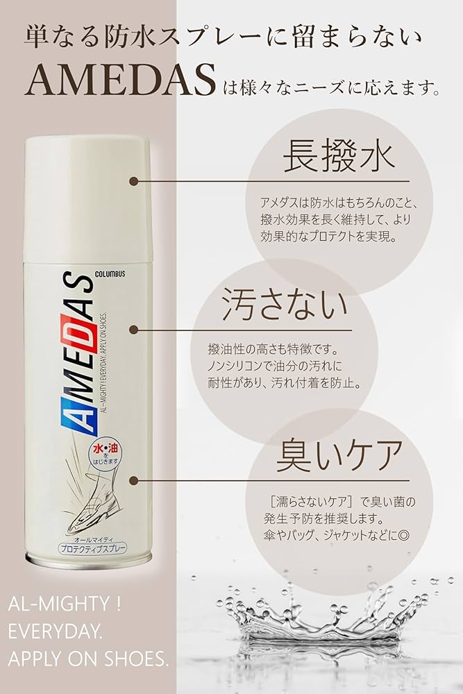 Amazon.co.jp: [コロンブス] キレイな状態をキープ 長時間撥水