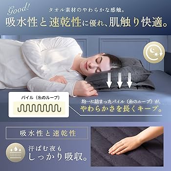 Amazon｜GOKUMIN タオル 枕 高さ調整【タオルのやさしさに包ま