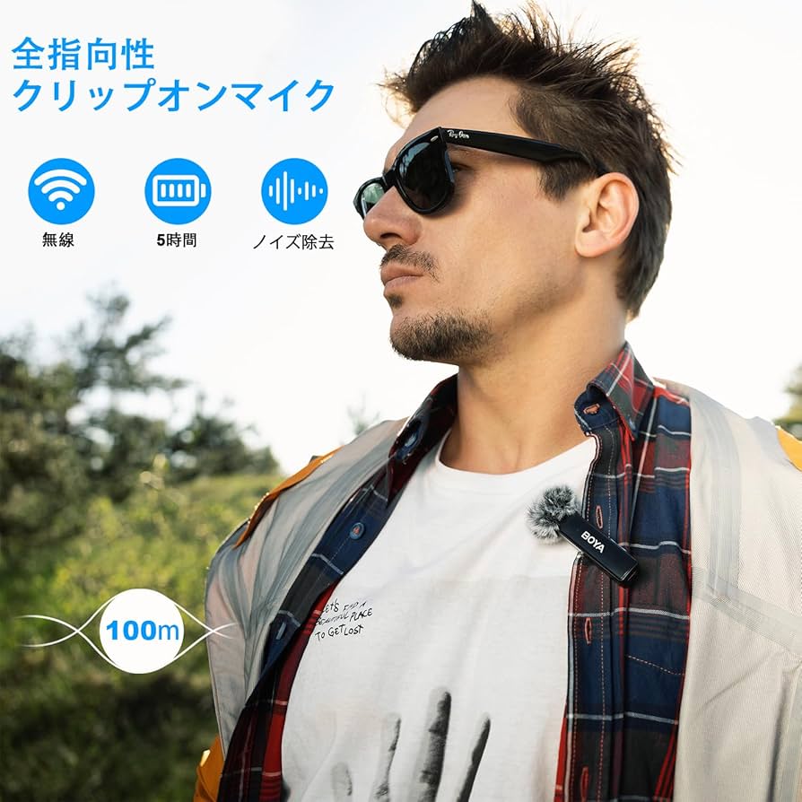 Amazon.co.jp: BOYALINK A1 ワイヤレスマイク ピンマイク 小型