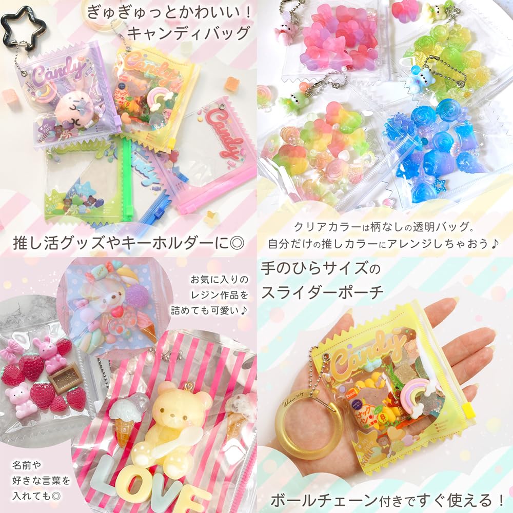 Amazon | MYmama キャンディ バッグ ボールチェーン付き ポーチ