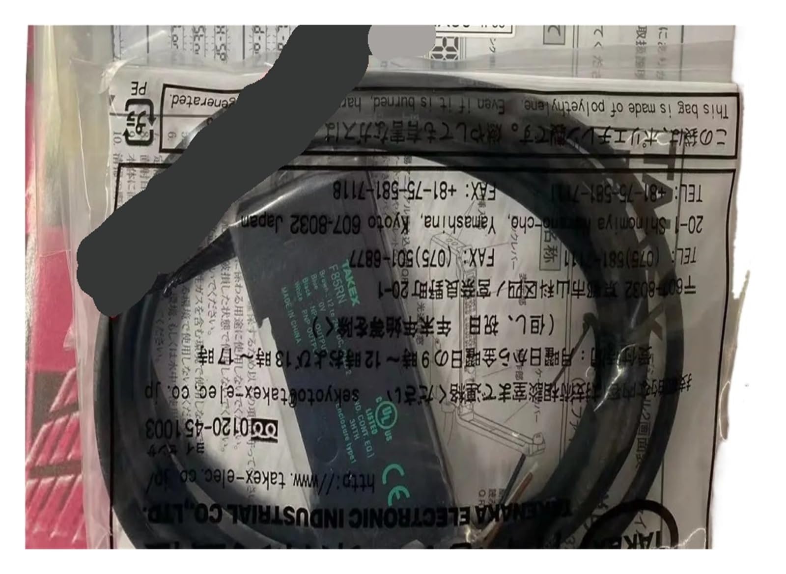 BFSYDLUJ Sensor F85RN