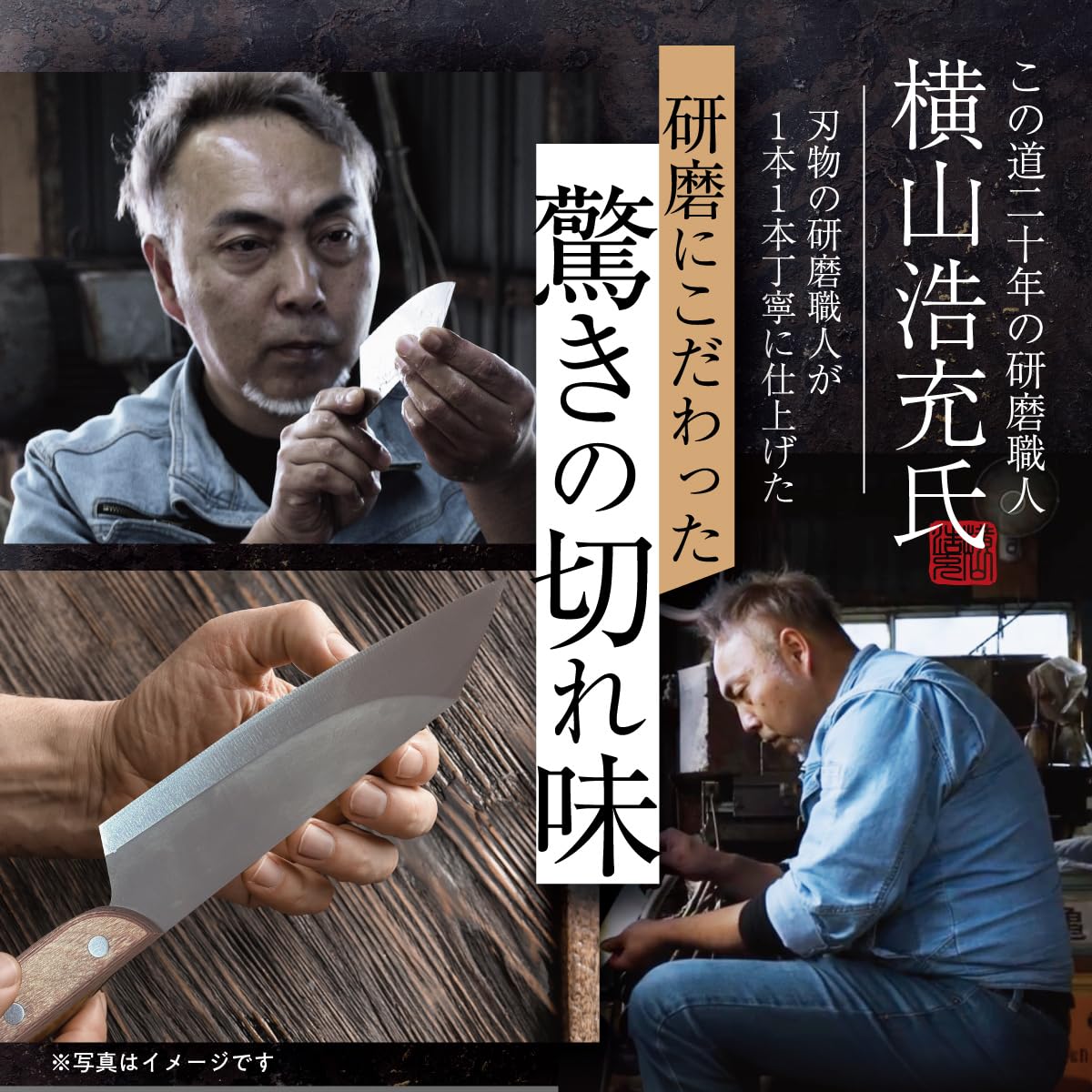 Amazon | [公式ストア限定価格]【鎬 包丁】牛刀包丁 鎬 しのぎ