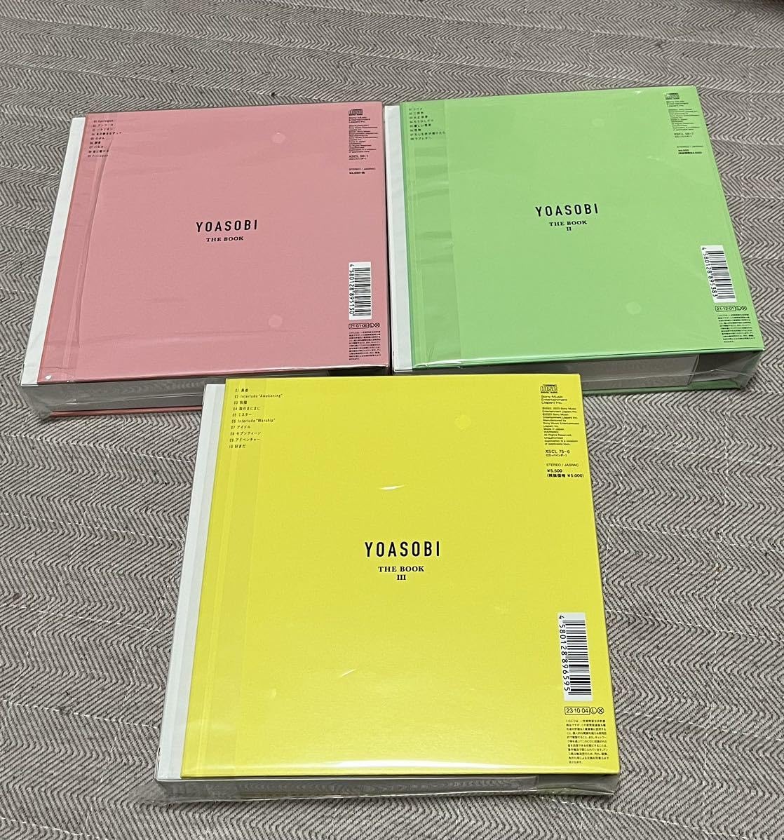 Amazon.co.jp: YOASOBI THE BOOK 1 2 3 : 文房具・オフィス用品